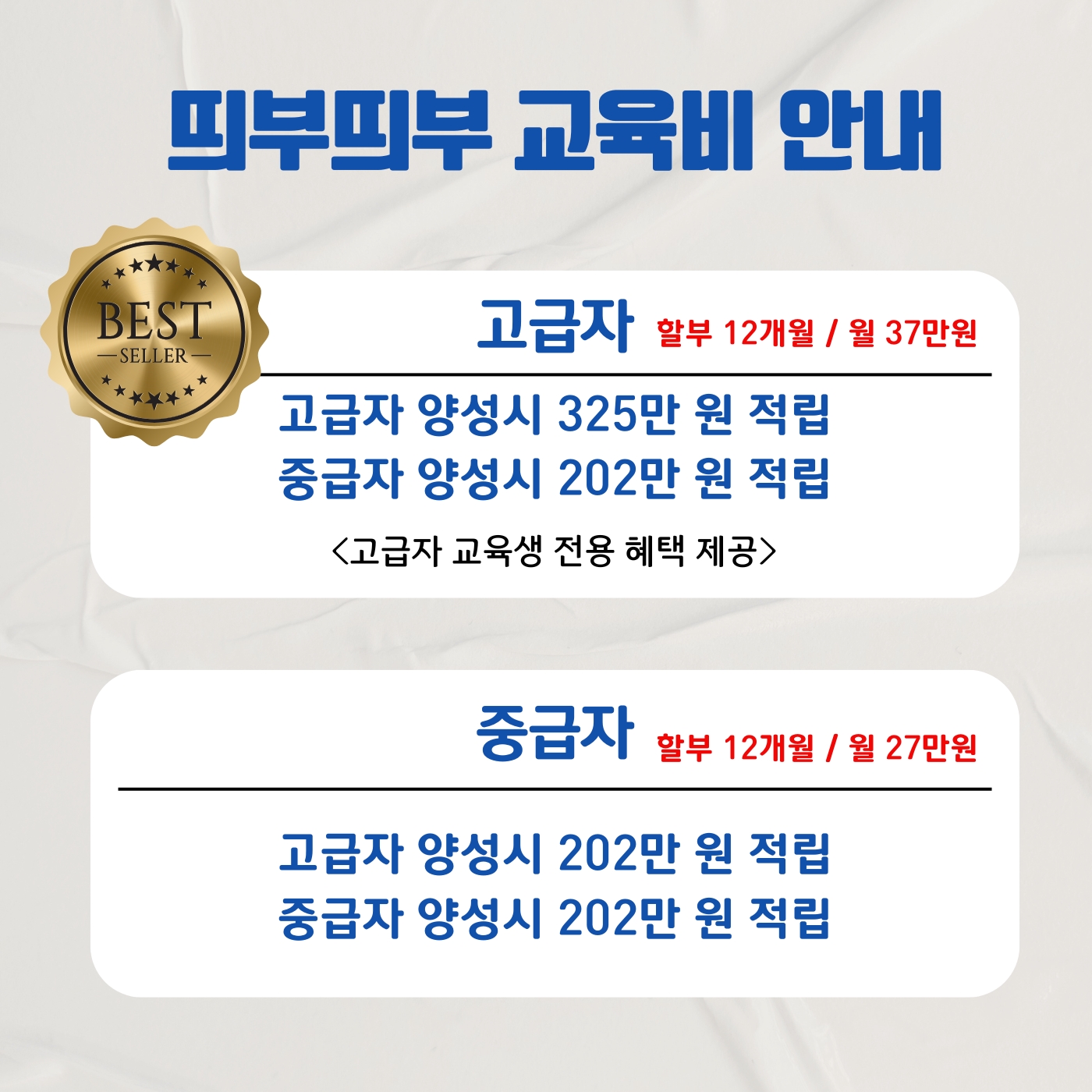 신규 버튼 위치